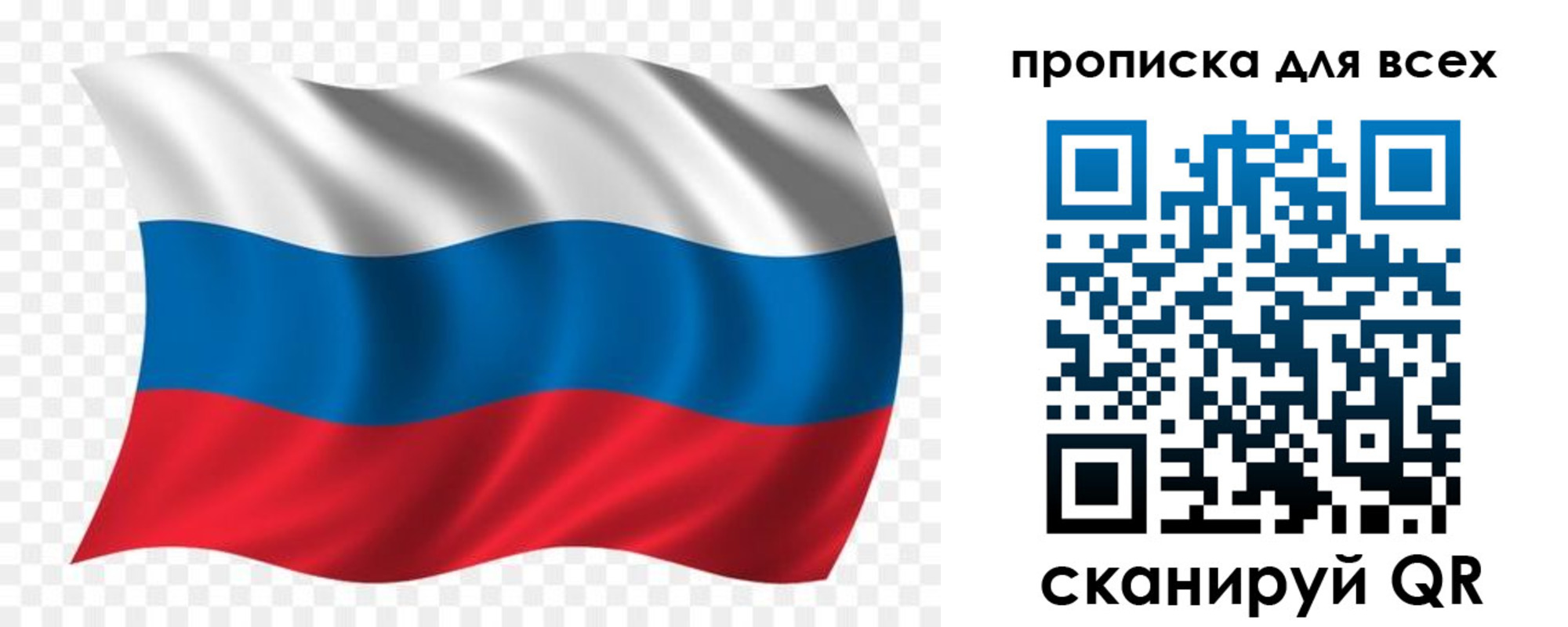 миграционный учет в Енисейске