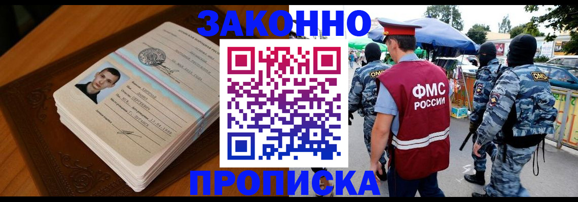 форма 3 в Енисейске