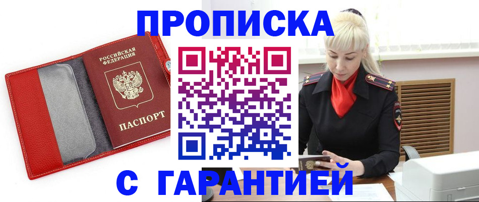 форма 3 в Енисейске