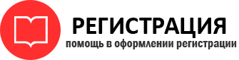 прописка в Енисейске id71450